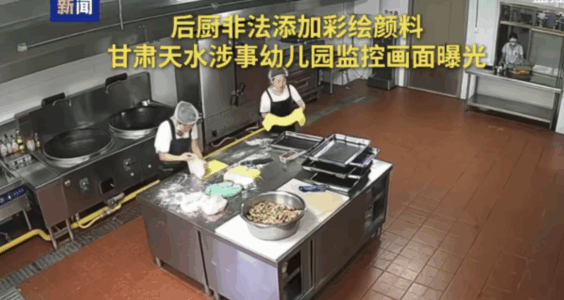 【404文库】观海财经｜天水幼儿血铅异常 厂家不背锅：颜料不含重金属